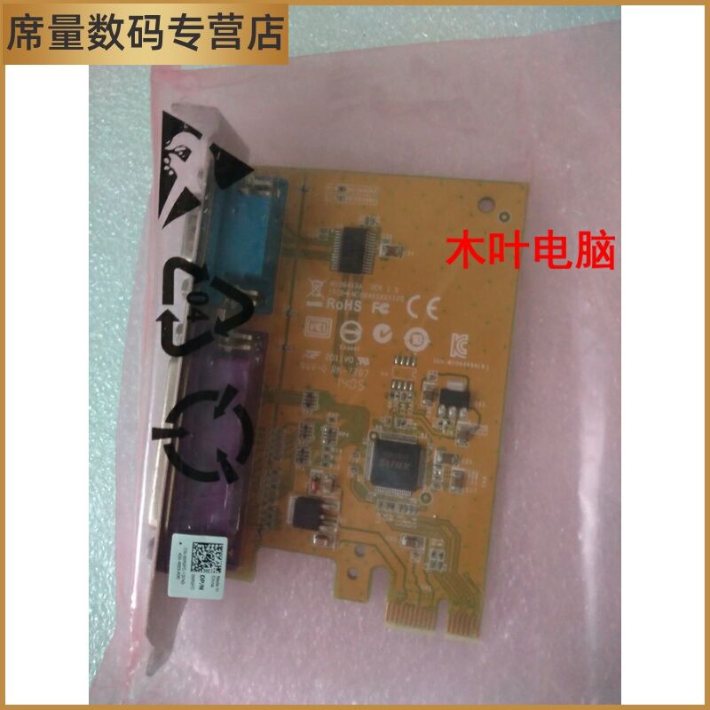 pci serial port driver windows 7 64 bit dell
