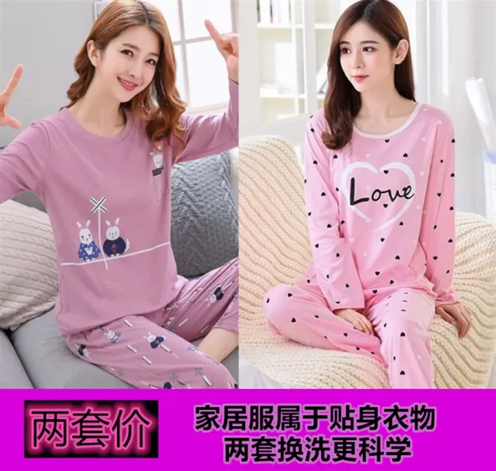 leisure suit for ladies