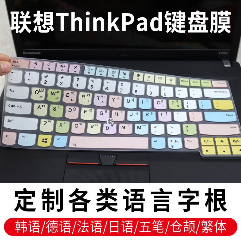 on screen korean keyboard on screen korean keyboard