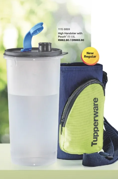 Tupperware High Handolier with Pouch (1pc) 1.5L