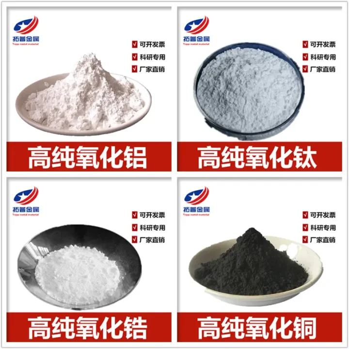 Alumina Zirconia Titanium Oxide Zinc Oxide Silicon Oxide Chromium Oxide Copper Oxide Powder Nano Cermet Powder Lazada Singapore