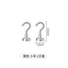 Magnet Door Back Hook Punch-Free Rotating Dormitory Non-Marking Creativity Sticky Hook Stainless Steel Strong Heavy Object Refrigerator Adsorption