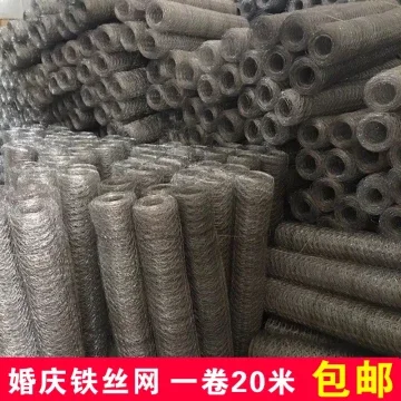Beli Pagar Chain Link Pada Harga Terendah Lazada Com My