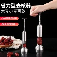 Red Date Seed Remover Best Price In Singapore Lazada Sg