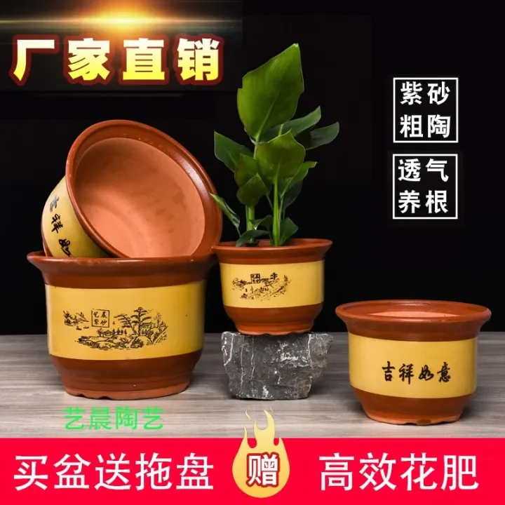 Flower Pot Special Clearance Large Yixing Clay Flower Pot Pottery Clay Orchid Pots Household Stoneware Extra Large Clivia Basin Lazada Singapore