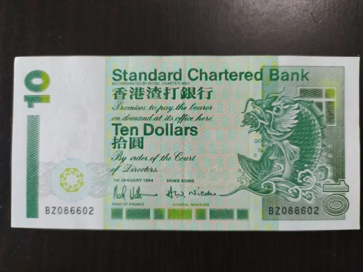 Hong Kong Antique Money Collection Standard Charted Hkd10 10 10 Dollars Short Line Series Oversea Banknote Paper Money Collection Rare Antique Currency Old Money Forex Lazada