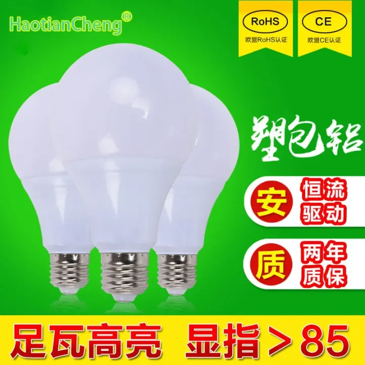 9 watt led bulb price