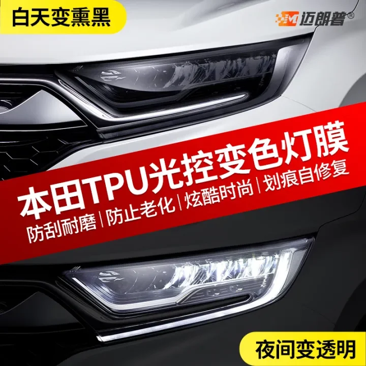 75 Collections Car Headlight Modification Near Me  Best Free