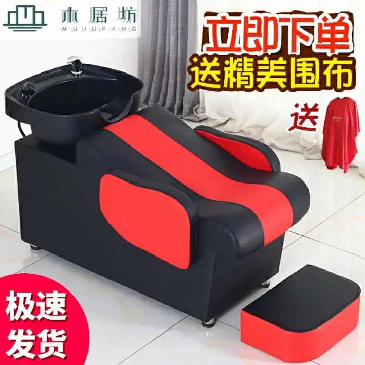 Shampoo Chair Barber Shop Flushing Bed Salon Shampoo Bed Fashion Hair Salon Special Salon Beauty Salon Shampoo Bed Ceramic Lazada Singapore