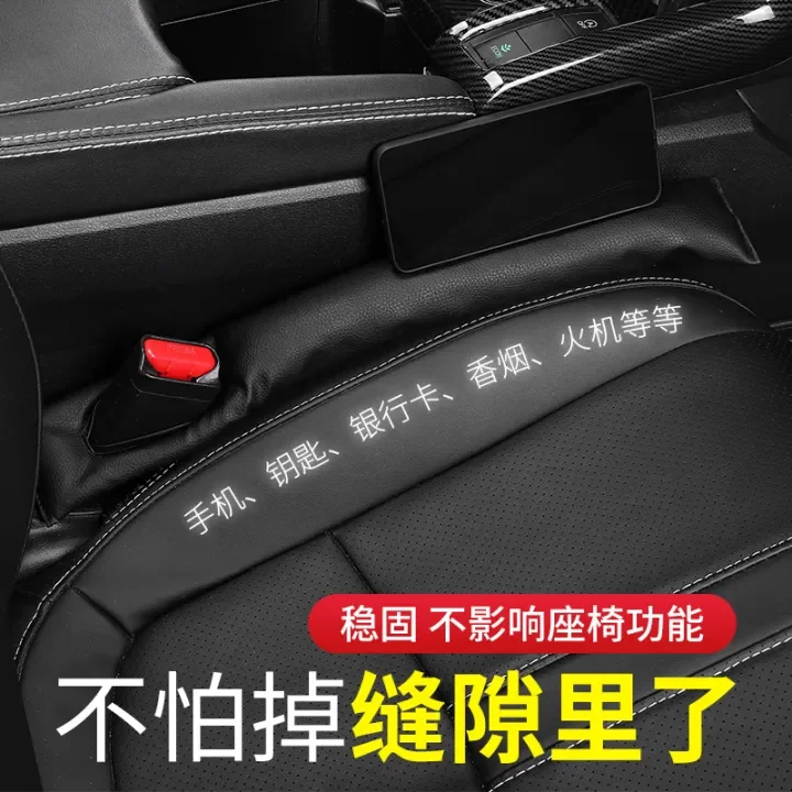  Group Car Seat Modification Near Me  Latest Free