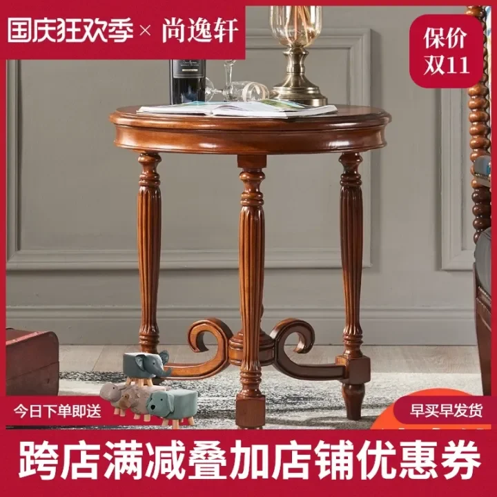 Small Round Table, Round Table Telephone Number
