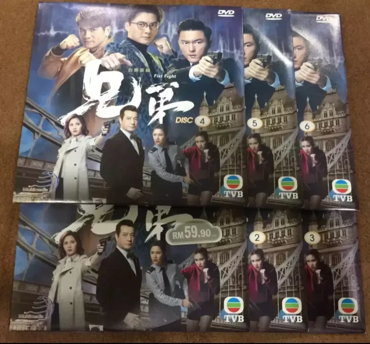 Tvb Drama 2018 Fist Fight 兄弟 30ep 6dvd Envelope Lazada