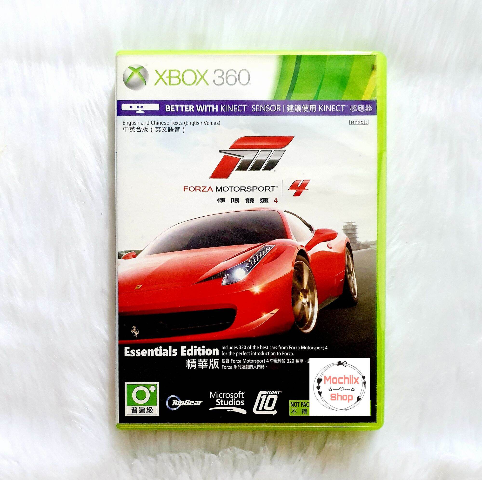 forza motorsport 4 essential edition