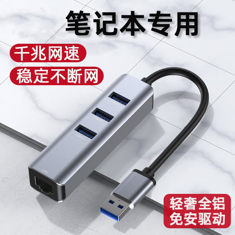 usb wireless adapter for mac book pro