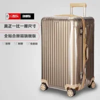lazada rimowa