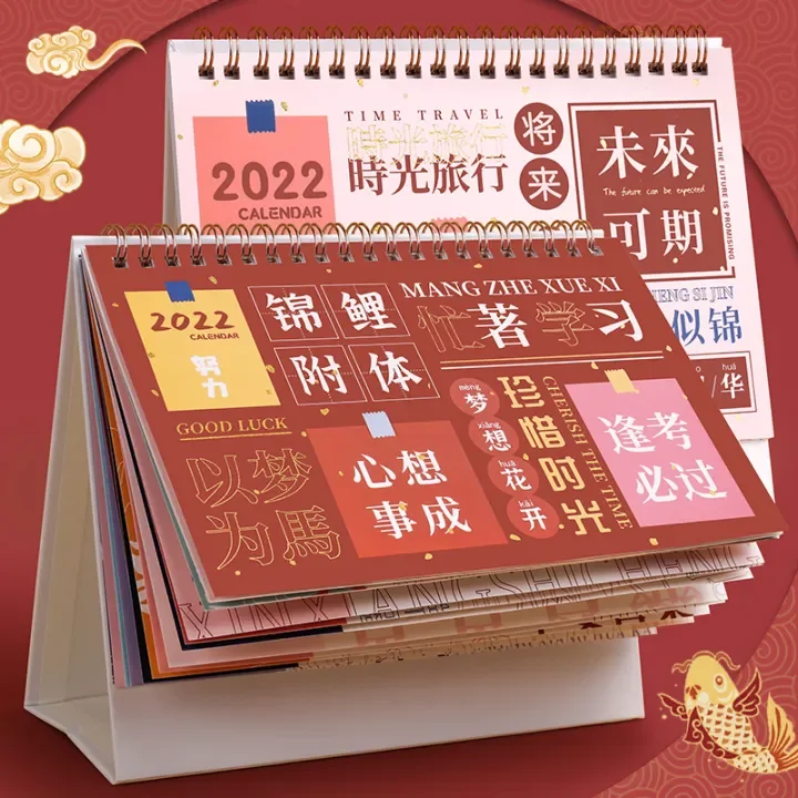 Ung Calendar 2022 Desk Calendar 2021 To 2022 Student Desktop Creative Ornaments Middle School  College Entrance Examination Countdown Card Reminder Card Inspirational  Postgraduate Entrance Examination Notepad Calendar Office Work  Self-Discipline Clock-In Monthly Calendar ...