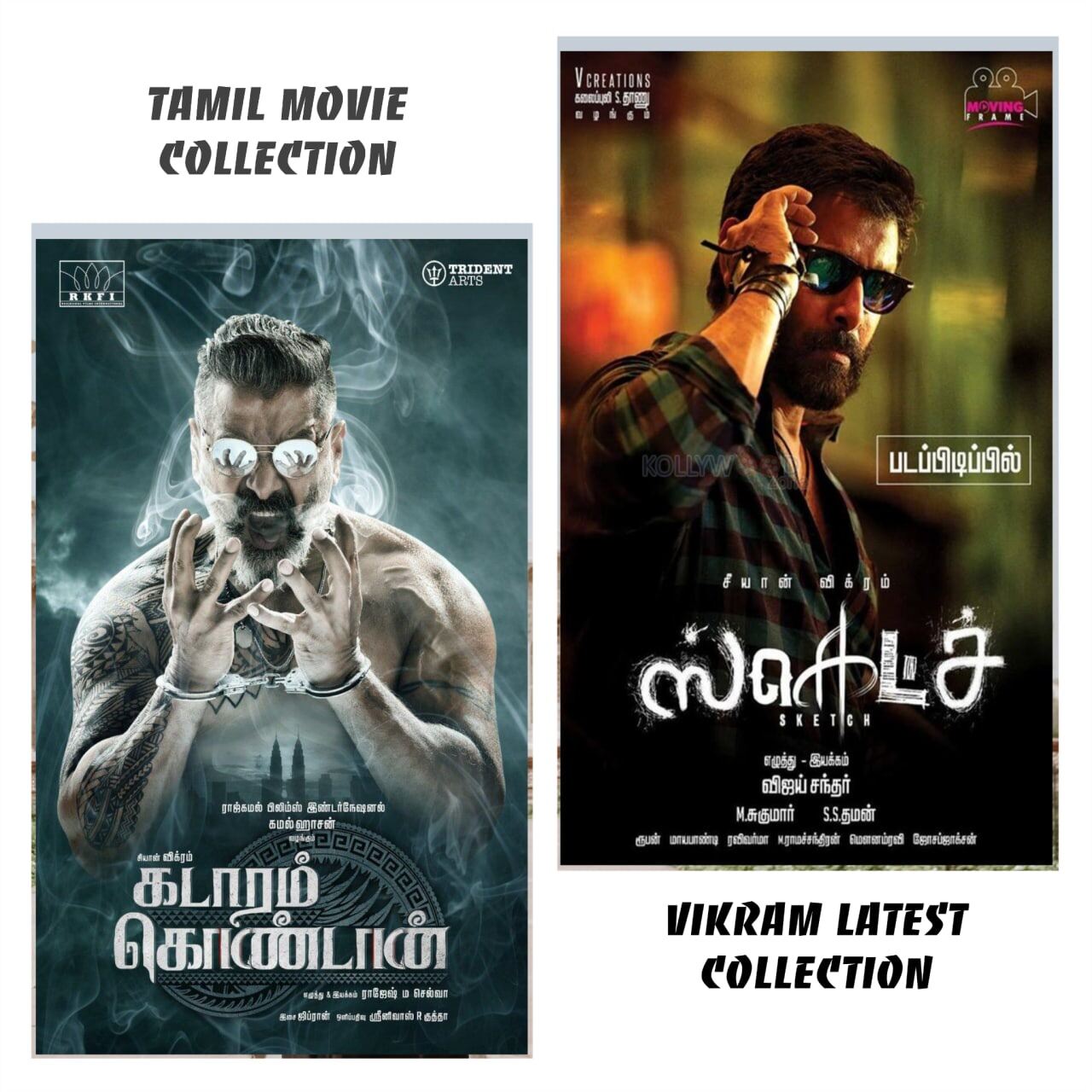 vikram tamil movie hd online