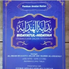 Tafsir Pimpinan Ar-Rahman Rumi  Lazada