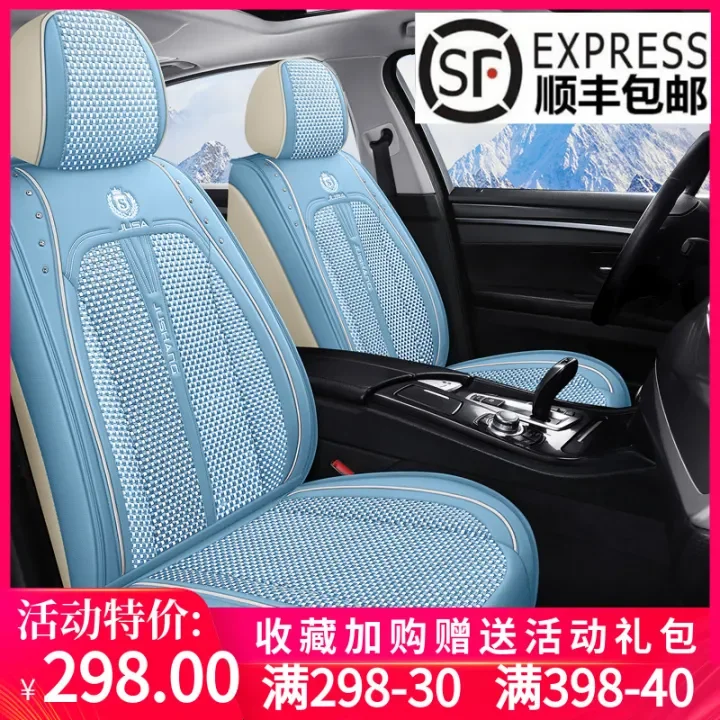 21 New Summer Ice Silk Car Cushion Fully Surrounded By Cool Pad Breathable Goddess Seat Cover Cartoon Lazada Singapore - Cherry Car Seat Cover Sets 21 New Summer Ice Silk Car Cushion Fully Surrounded By Cool Pad Breathable Goddess Seat Cover Cartoon Lazada Singapore - Cherry Car Seat Cover Sets