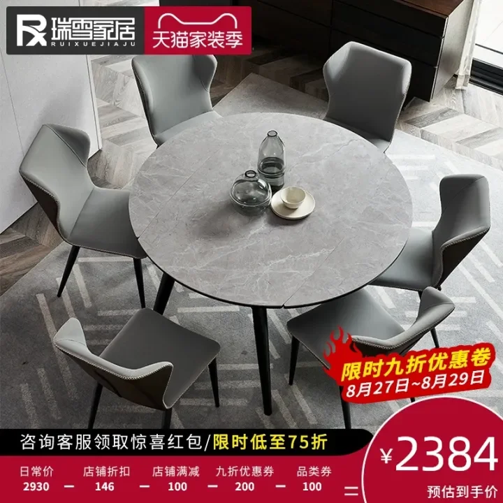 Eight Immortal Table Round Dining, Wood Dining Table Round