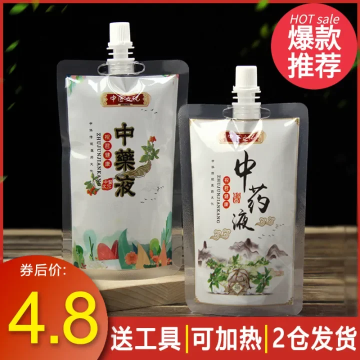 Traditional Chinese Medicine Bag Disposable Portable Traditional Chinese Medicine Liquid Packaging Bag Nozzle Bag Soup And Medicine Can Be Heated With Sealing Freshness Protection Package Lazada Singapore