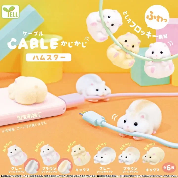 In Stock Yell Japanese Genuine Flocked Hamster Happy Bite Data Cable Nibcable Implement Figurine Garage Kits Capsule Toy Trendy Toy Lazada Singapore In Stock Yell Japanese Genuine Flocked Hamster Happy Bite Data Cable Nibcable Implement Figurine Garage Kits Capsule Toy Trendy Toy Lazada Singapore