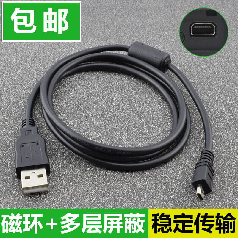 nikon d3200 usb cable nikon d3200 usb cable
