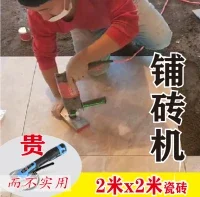Color : 2 Battery DDSS New Tile Vibrator Leveling Machine for Bricklayer 16.8V Ceramic Tile Suction Cup Lithium Battery Wireless Tile Floor Laying Tool /-/ Color : 2 Battery DDSS New Tile Vibrator Leveling Machine for Bricklayer 16.8V Ceramic Tile Suction Cup Lithium Battery Wireless Tile Floor Laying Tool /-/